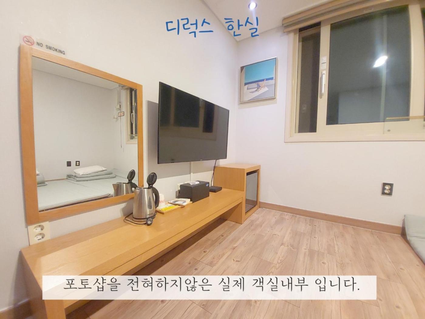 Sea Star Hostel Yeosu Εξωτερικό φωτογραφία