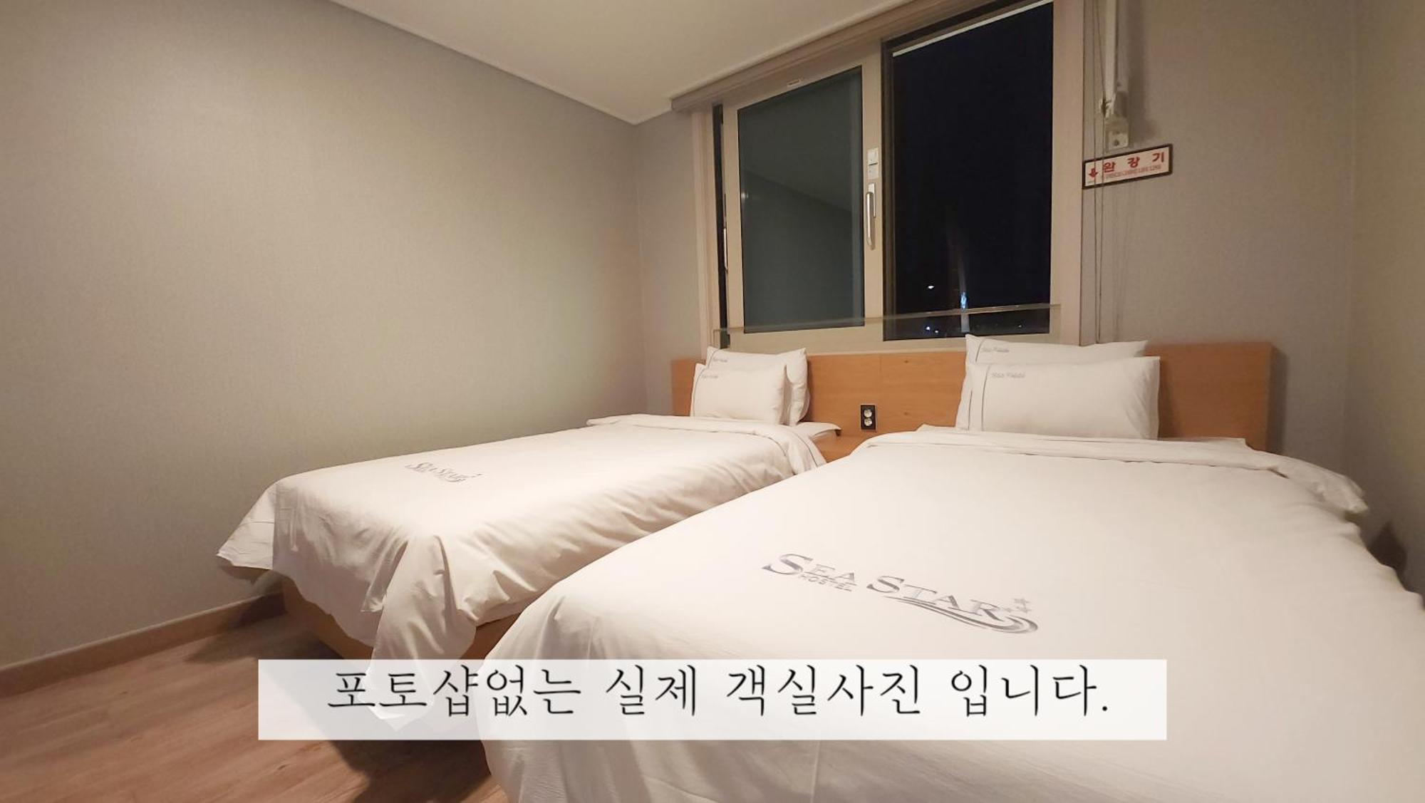 Sea Star Hostel Yeosu Εξωτερικό φωτογραφία