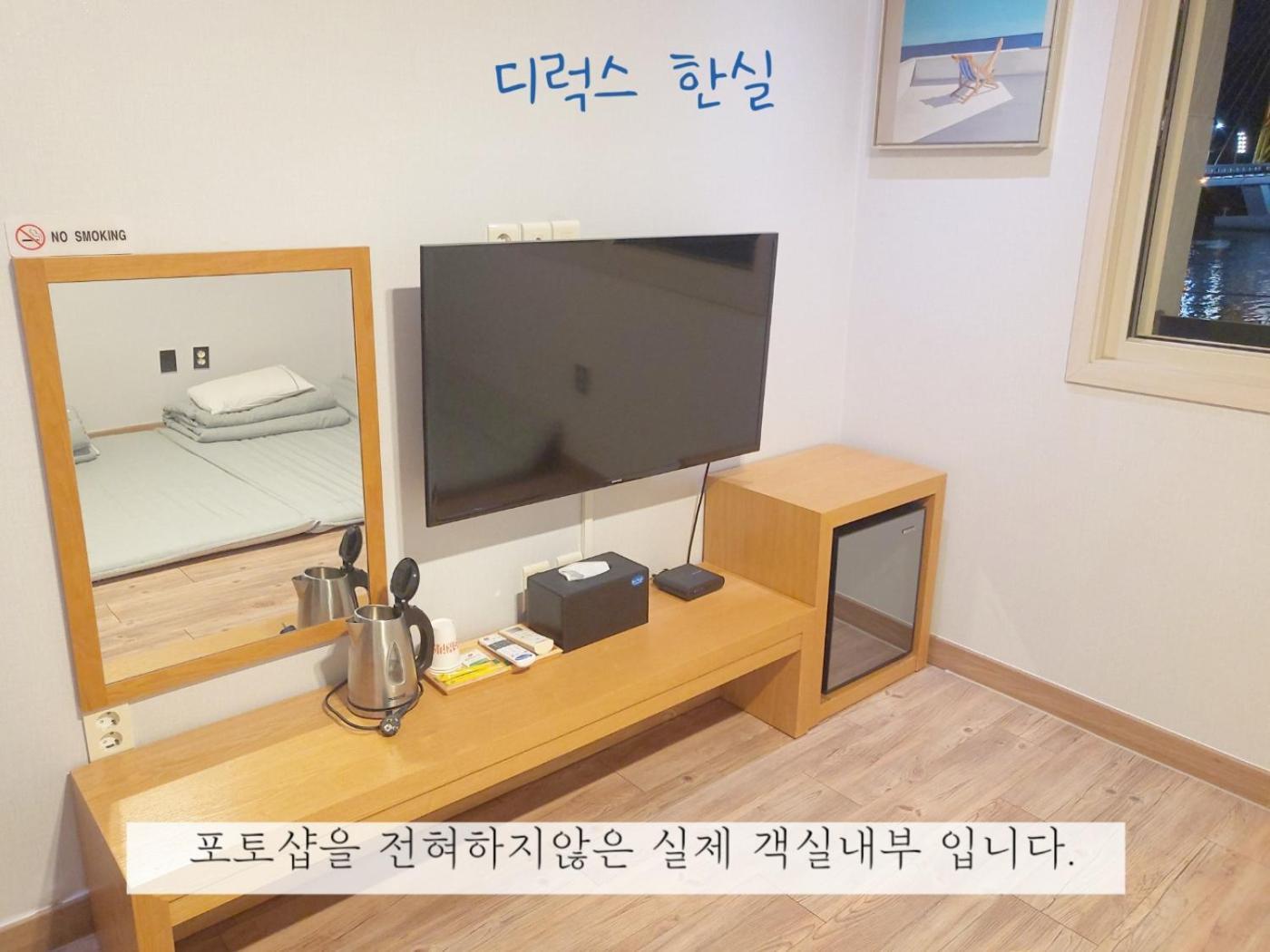Sea Star Hostel Yeosu Εξωτερικό φωτογραφία