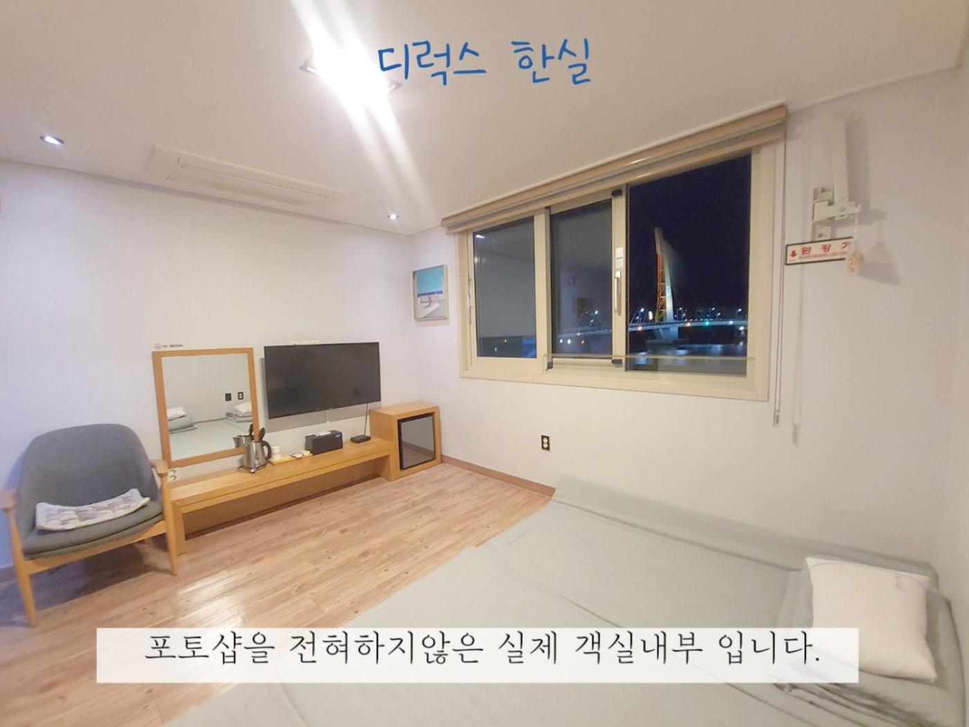 Sea Star Hostel Yeosu Εξωτερικό φωτογραφία