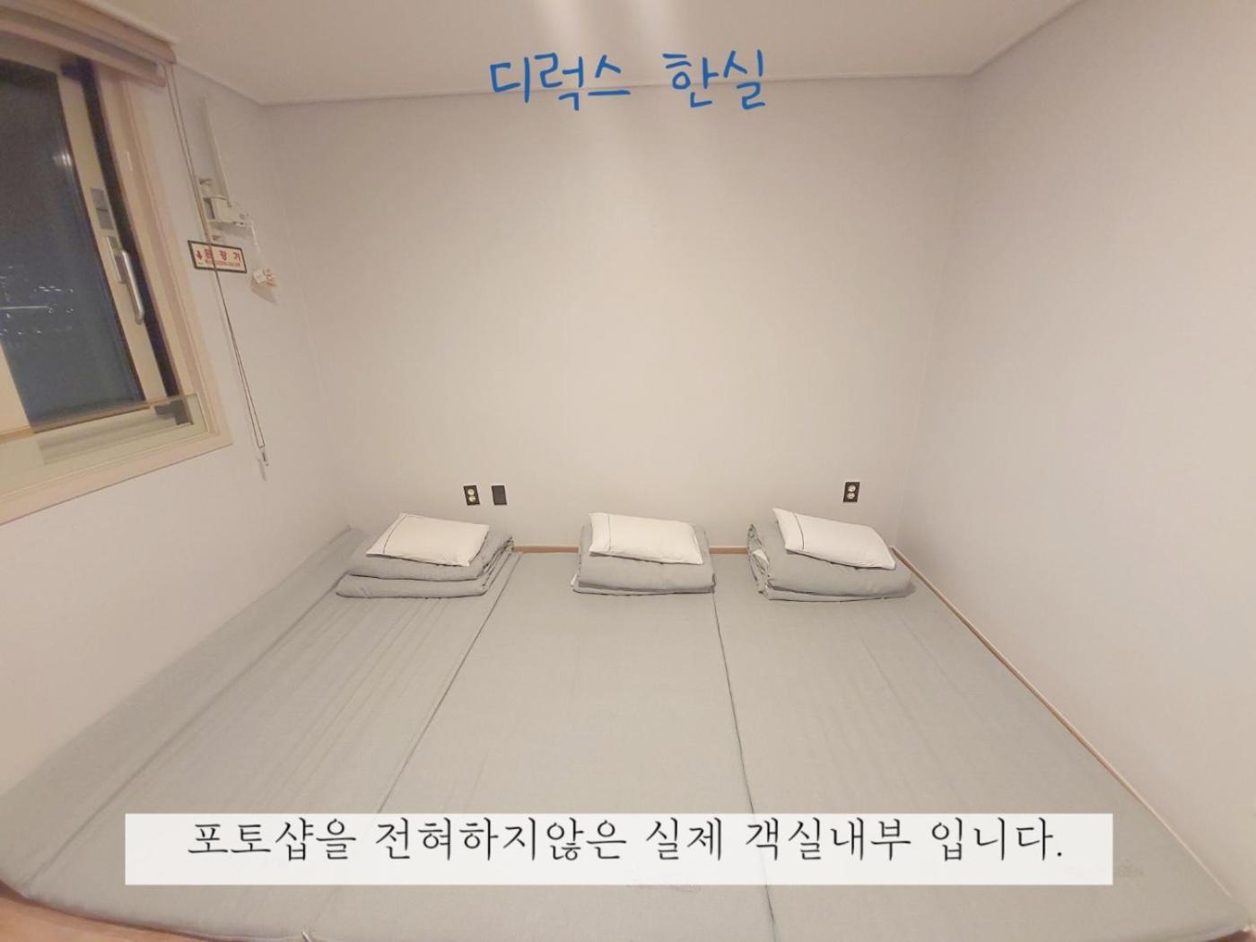 Sea Star Hostel Yeosu Εξωτερικό φωτογραφία