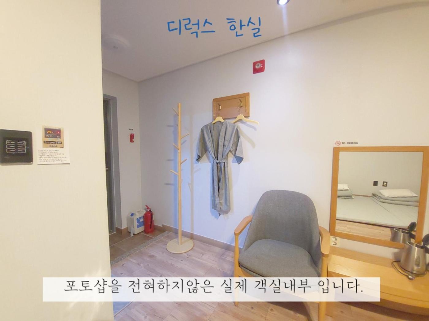 Sea Star Hostel Yeosu Εξωτερικό φωτογραφία