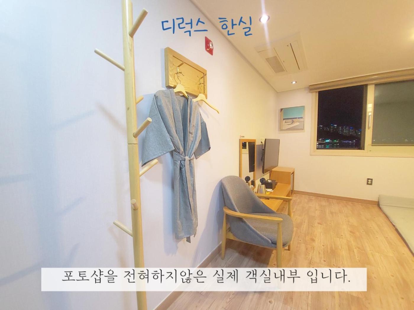 Sea Star Hostel Yeosu Εξωτερικό φωτογραφία