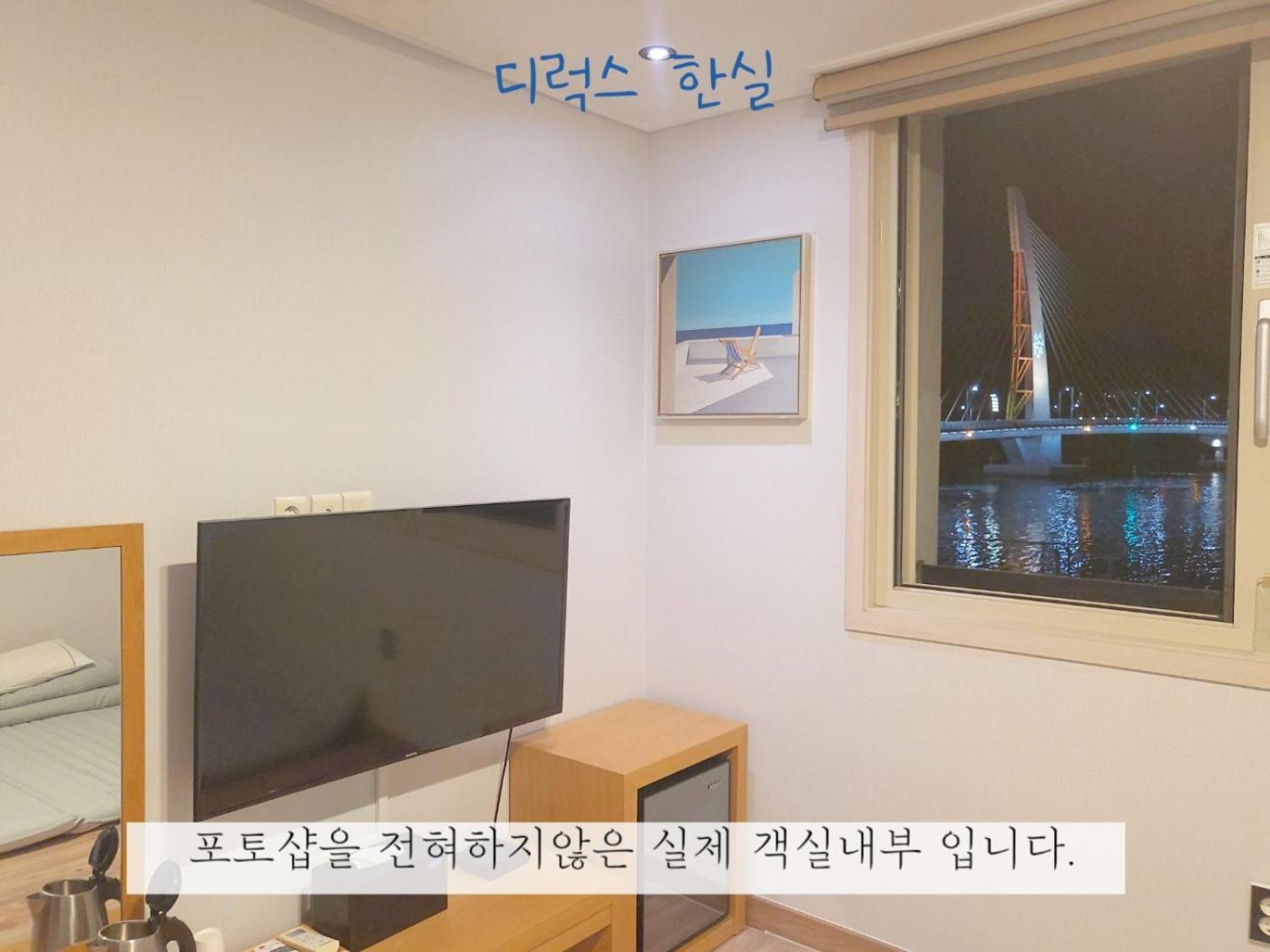 Sea Star Hostel Yeosu Εξωτερικό φωτογραφία