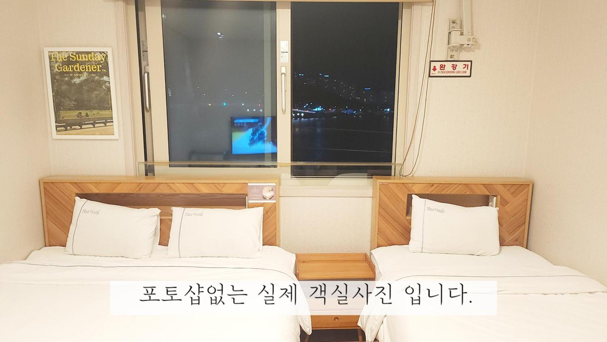 Sea Star Hostel Yeosu Εξωτερικό φωτογραφία