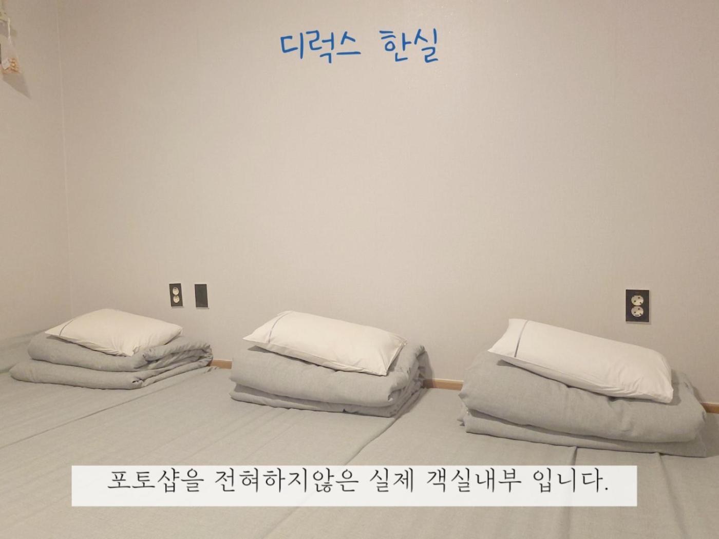 Sea Star Hostel Yeosu Εξωτερικό φωτογραφία