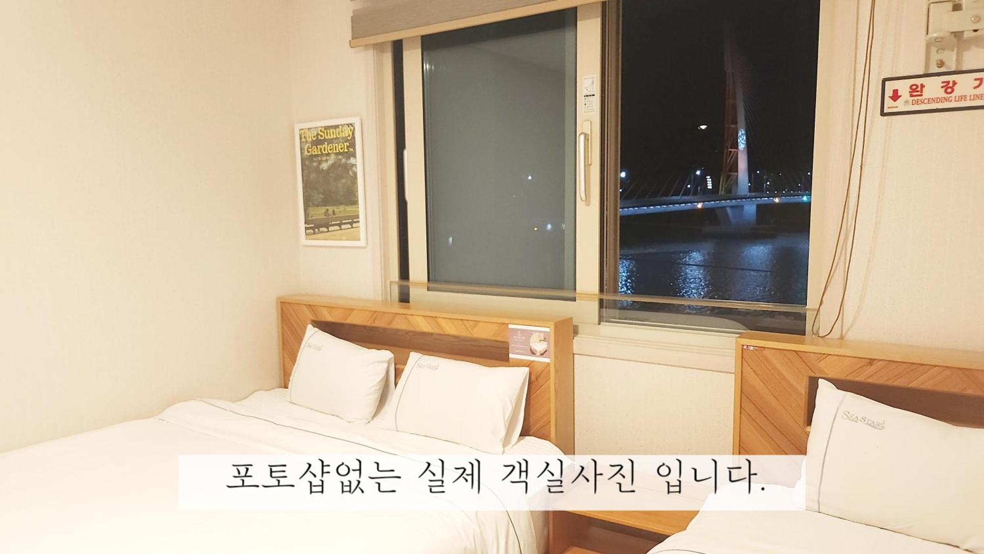 Sea Star Hostel Yeosu Εξωτερικό φωτογραφία